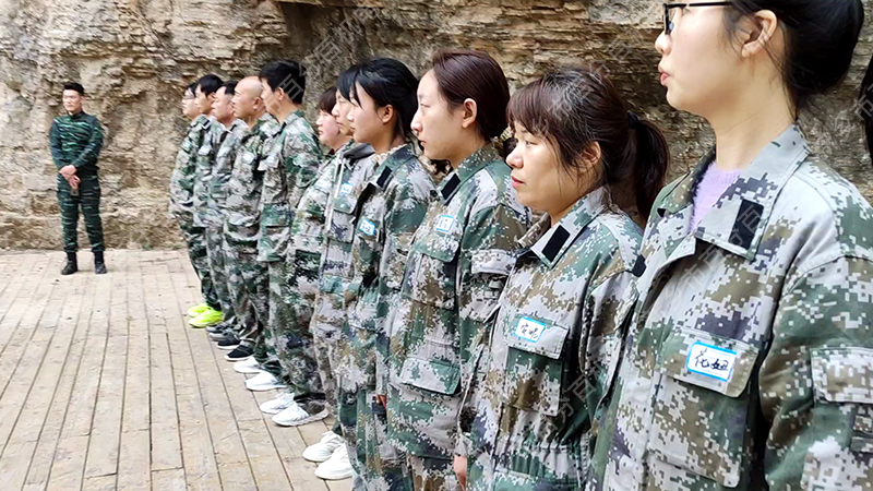 認真